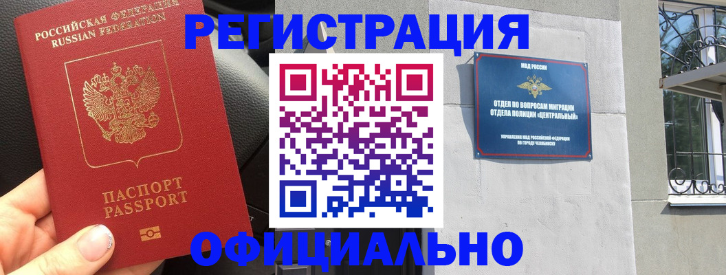 прописка поиск в Новоаннинском